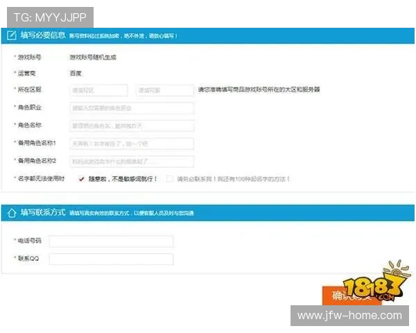 ag恒丰娱乐如何快速注册账号并享受首次存款优惠的详细操作流程