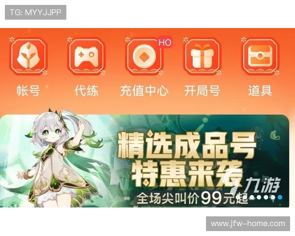 九游体育娱乐安全保障：保障个人信息安全与游戏公平性的实用建议与防范措施